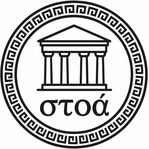 Stoanism Logo